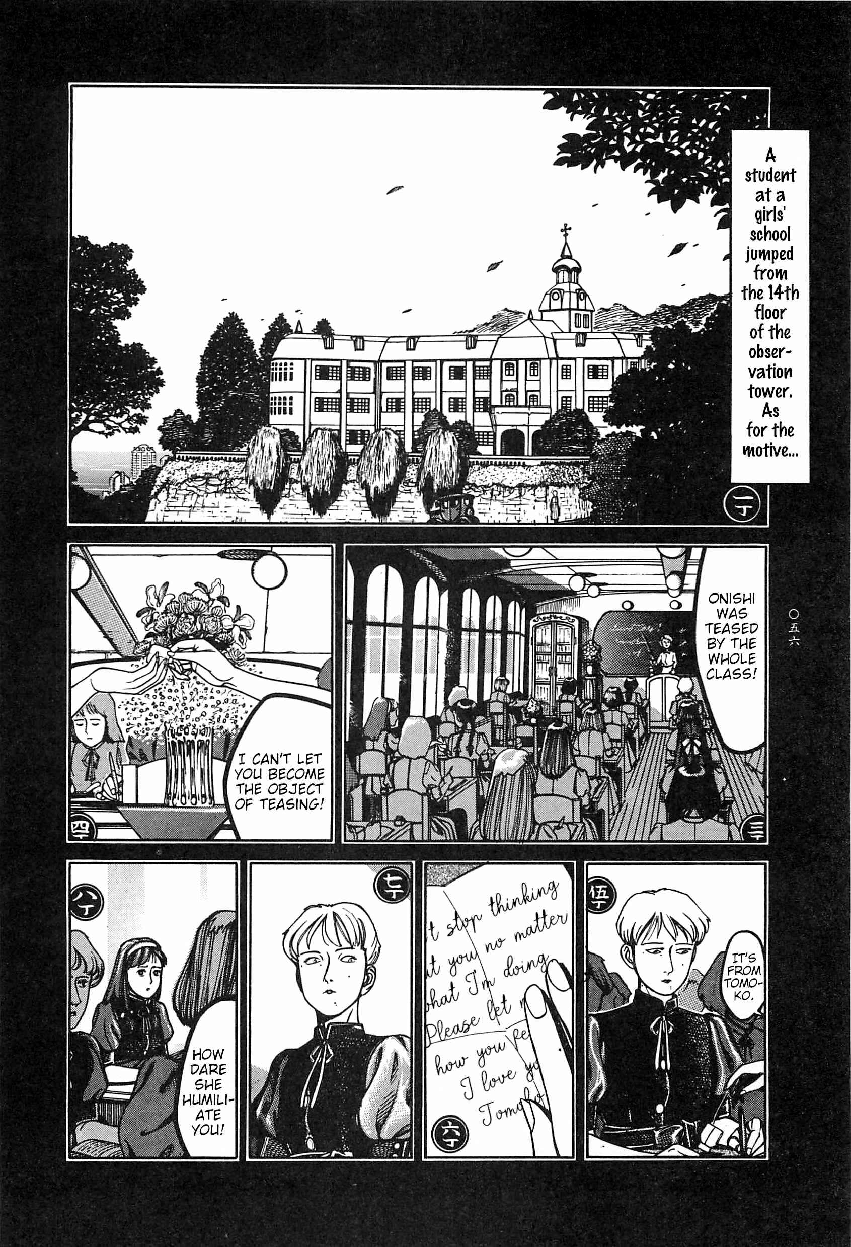 Page 2 Chapter 4 Moon-Eating Insects
