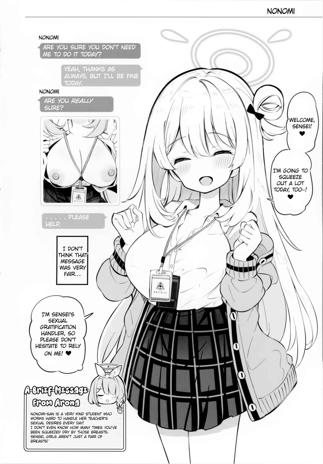 Page 17 Chapter 2 Blue Archive - The Kivotos Baby-making Activity Report