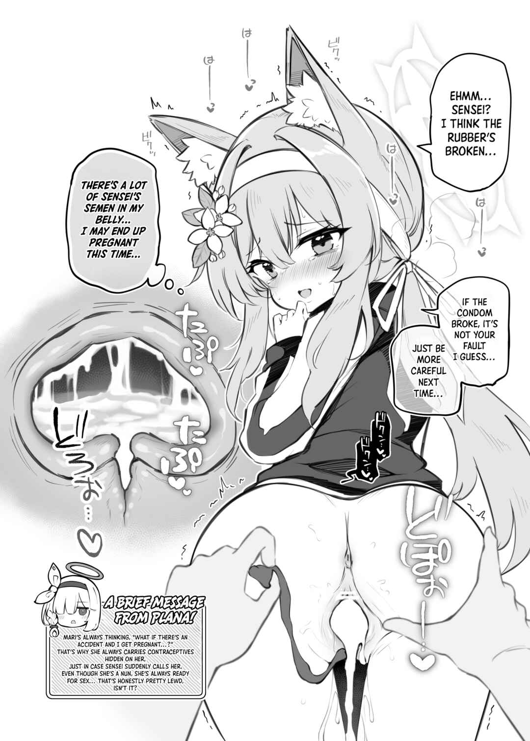 Page 13 Chapter 3 Blue Archive - The Kivotos Baby-making Activity Report