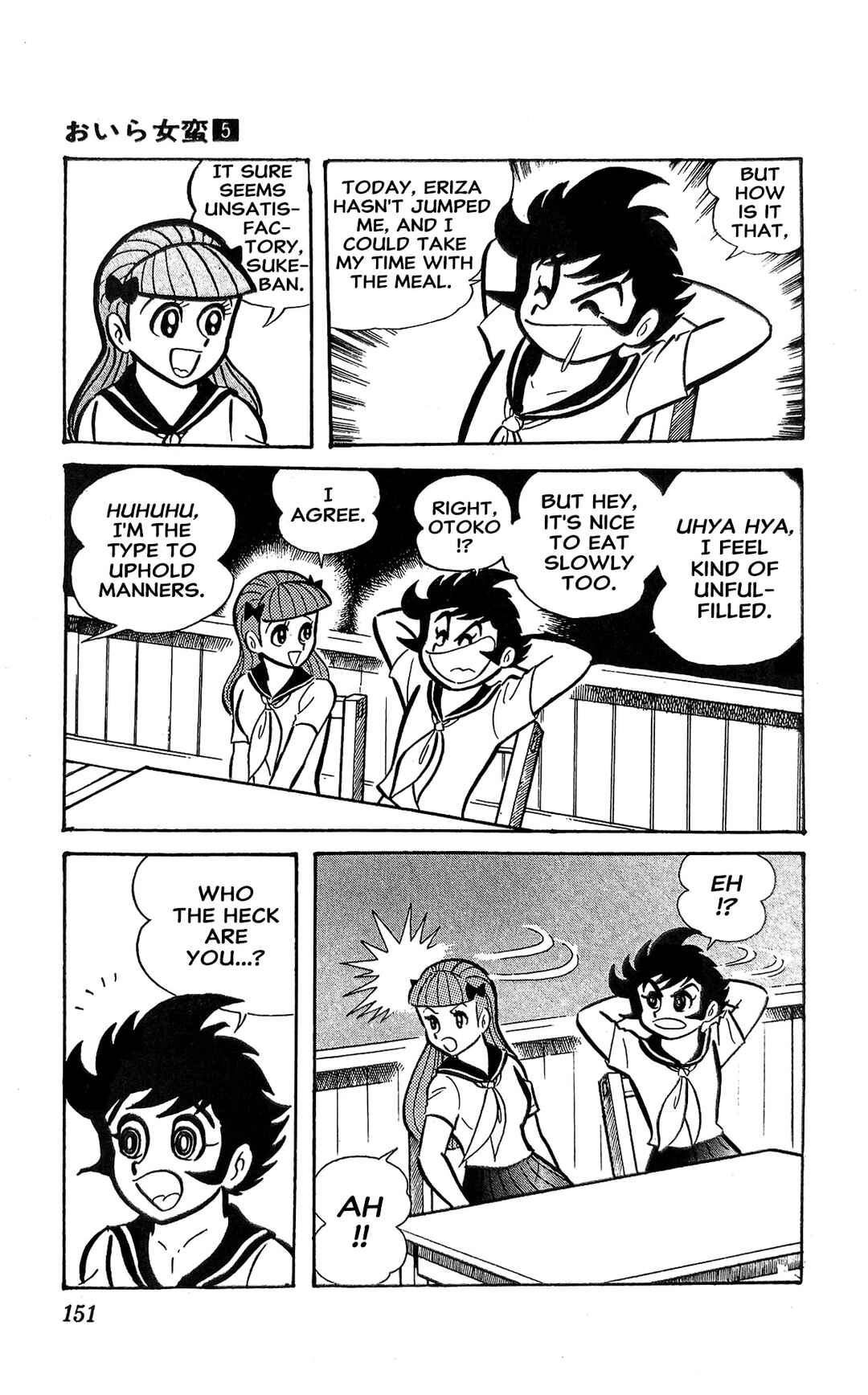 Page 112 Chapter 18 I Am Sukeban
