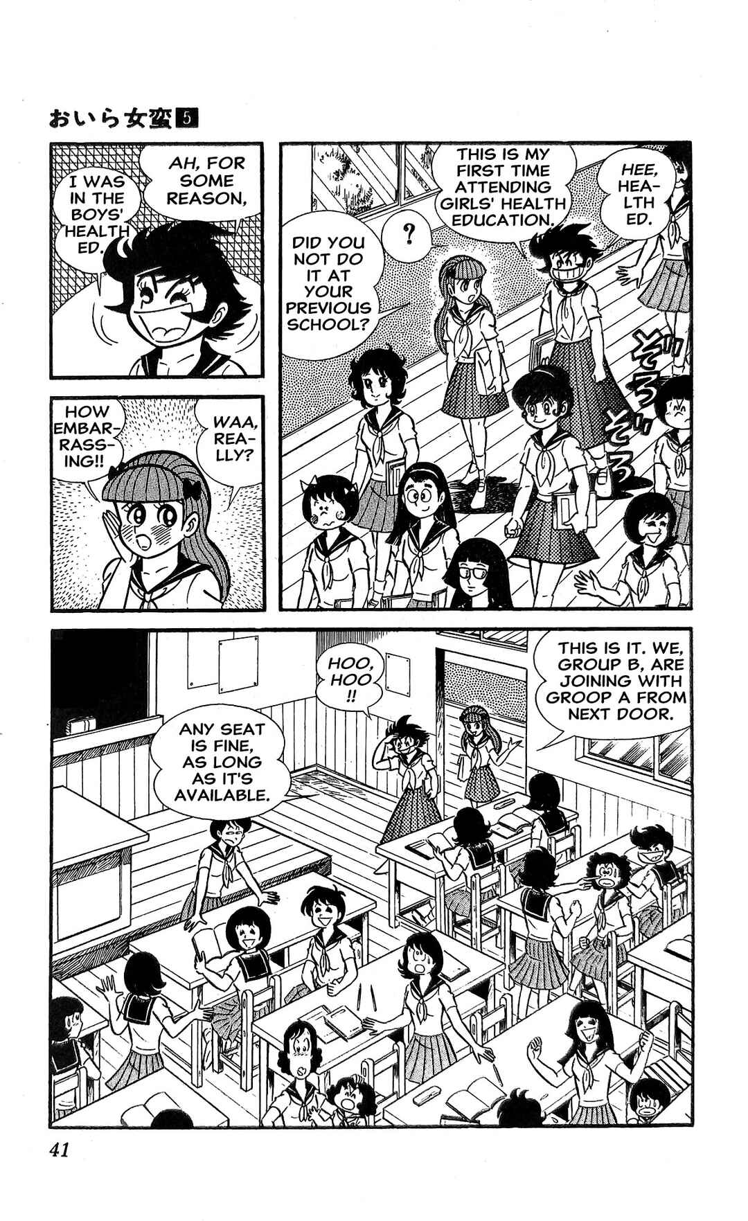 Page 2 Chapter 18 I Am Sukeban