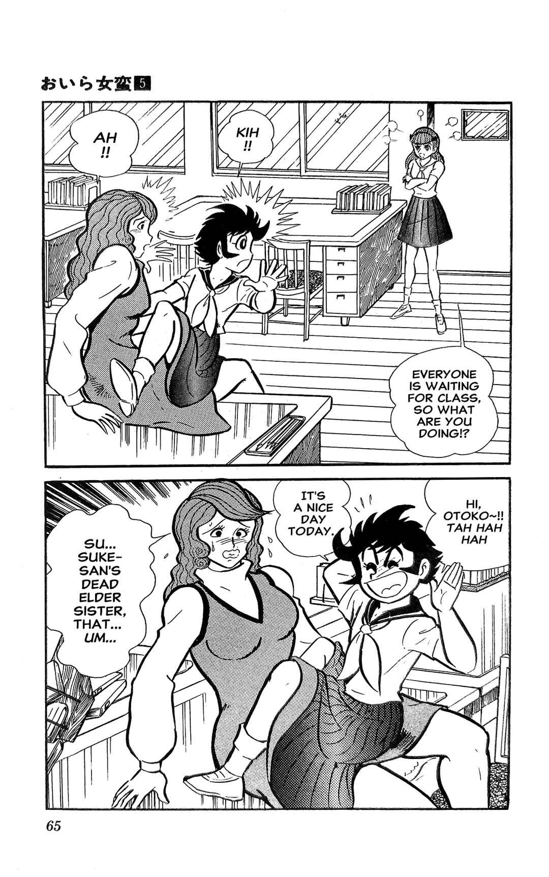 Page 26 Chapter 18 I Am Sukeban