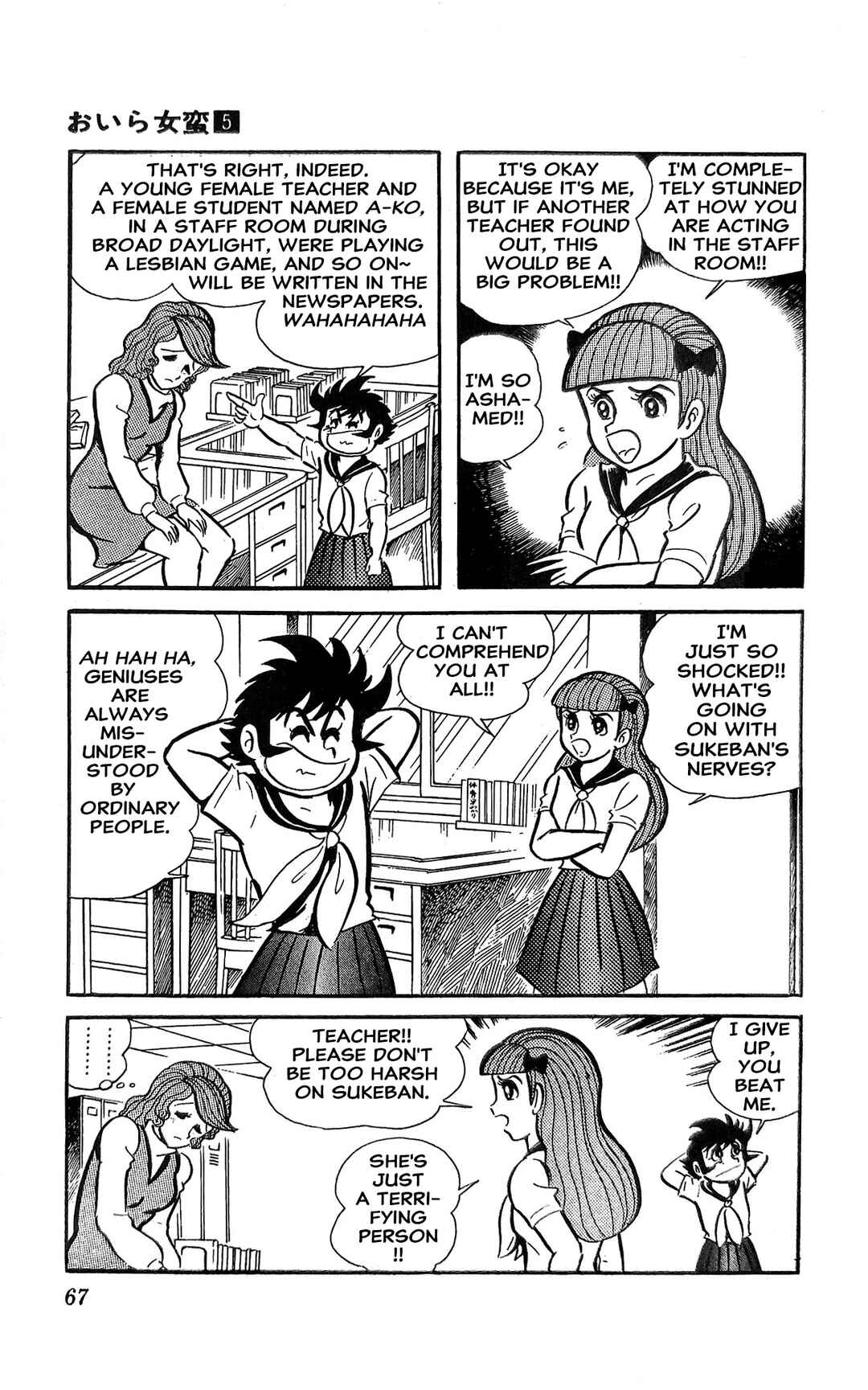Page 28 Chapter 18 I Am Sukeban