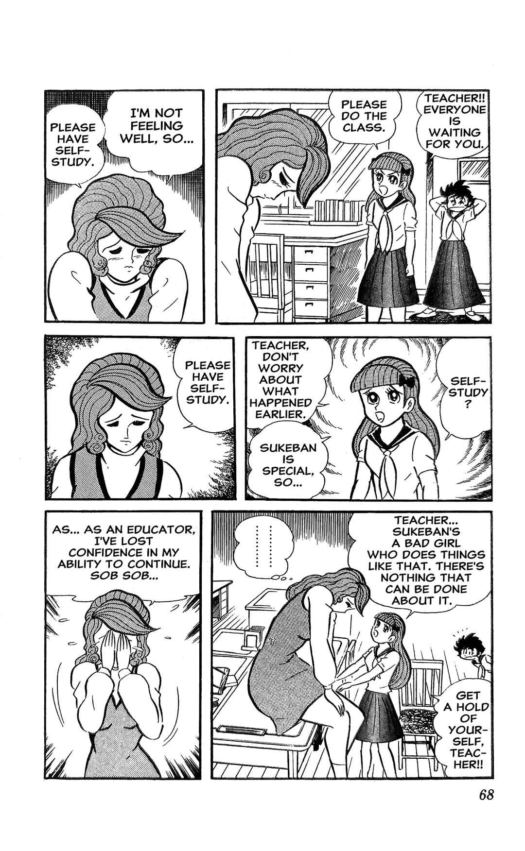 Page 29 Chapter 18 I Am Sukeban