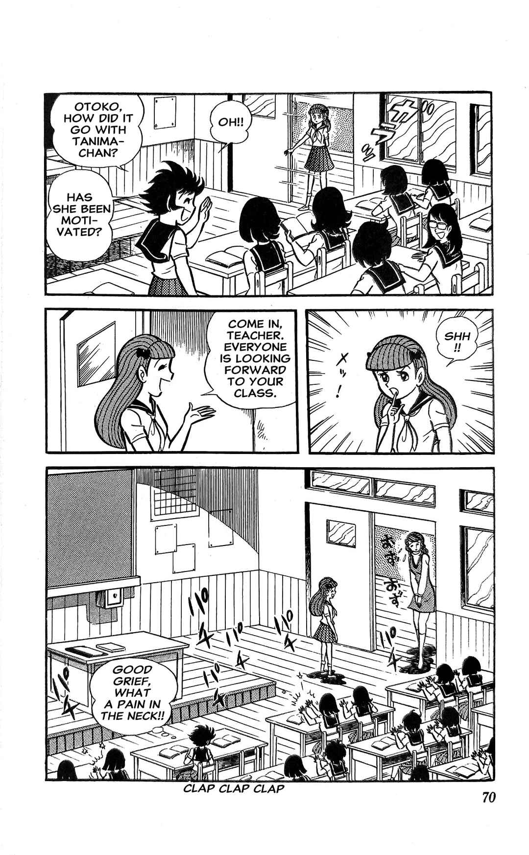 Page 31 Chapter 18 I Am Sukeban