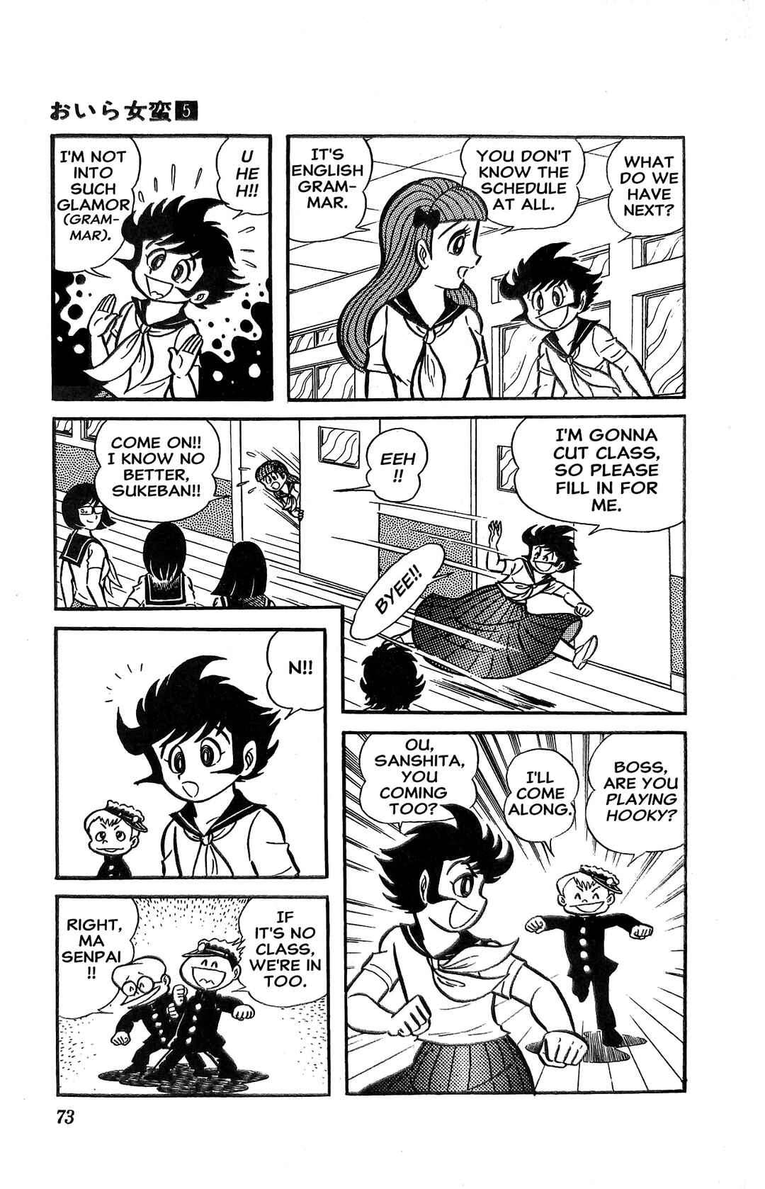 Page 34 Chapter 18 I Am Sukeban