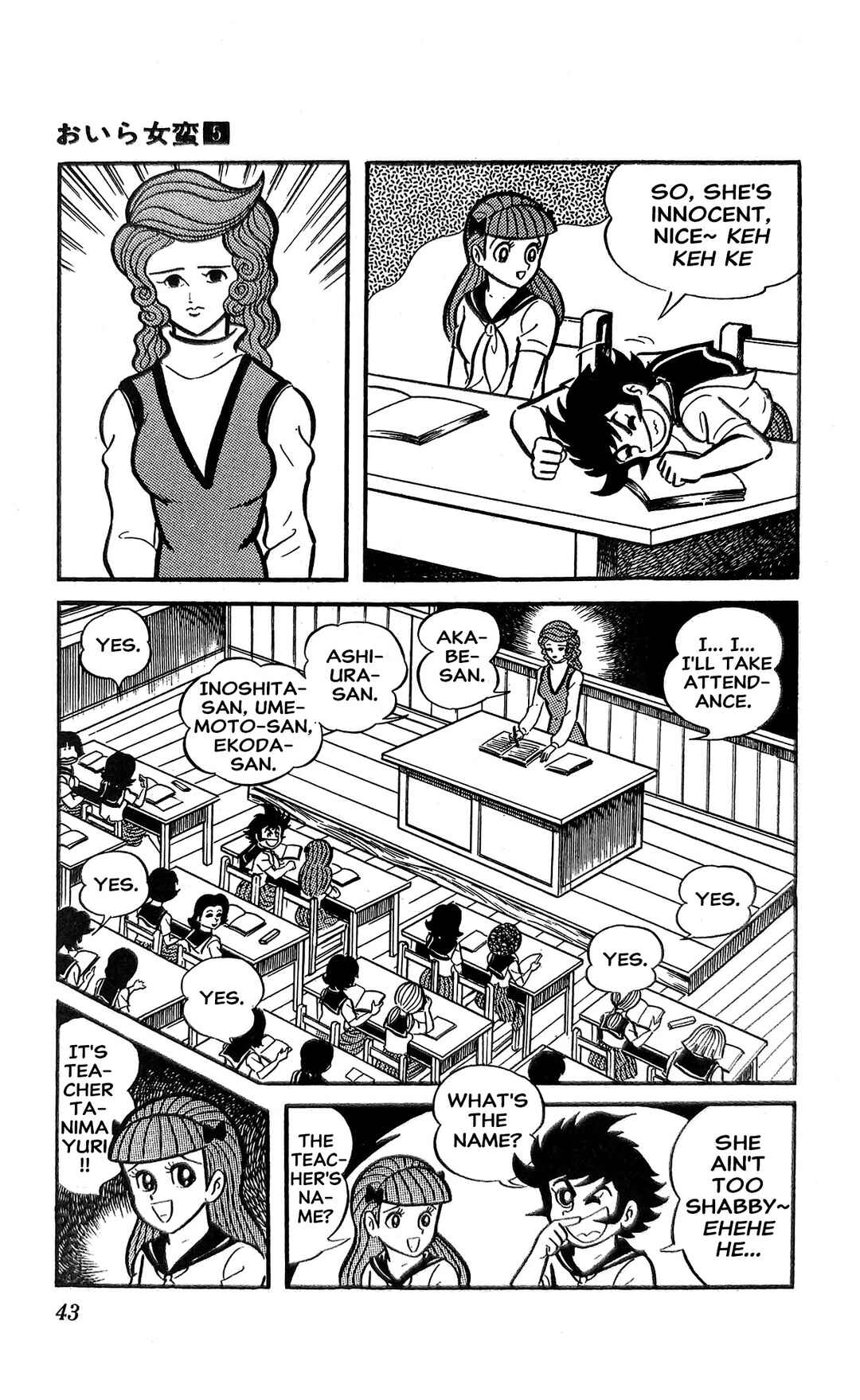 Page 4 Chapter 18 I Am Sukeban
