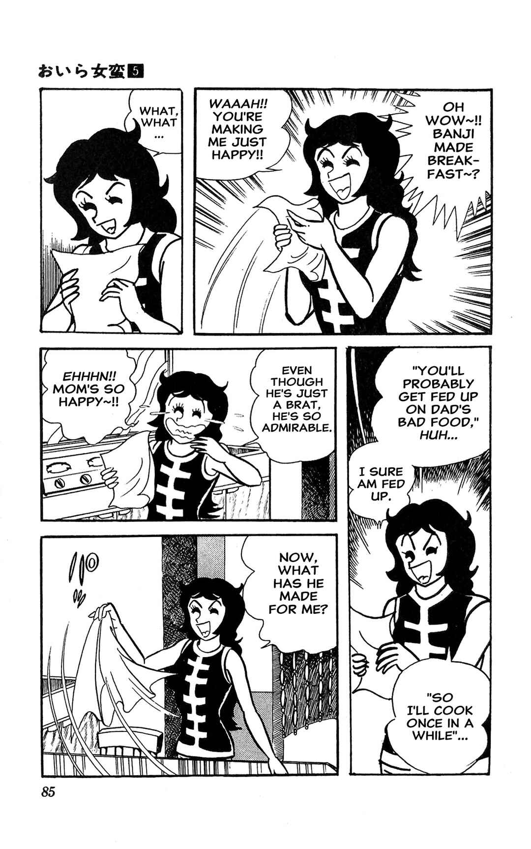 Page 46 Chapter 18 I Am Sukeban