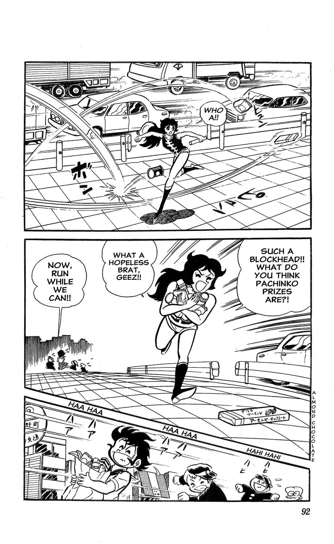 Page 53 Chapter 18 I Am Sukeban