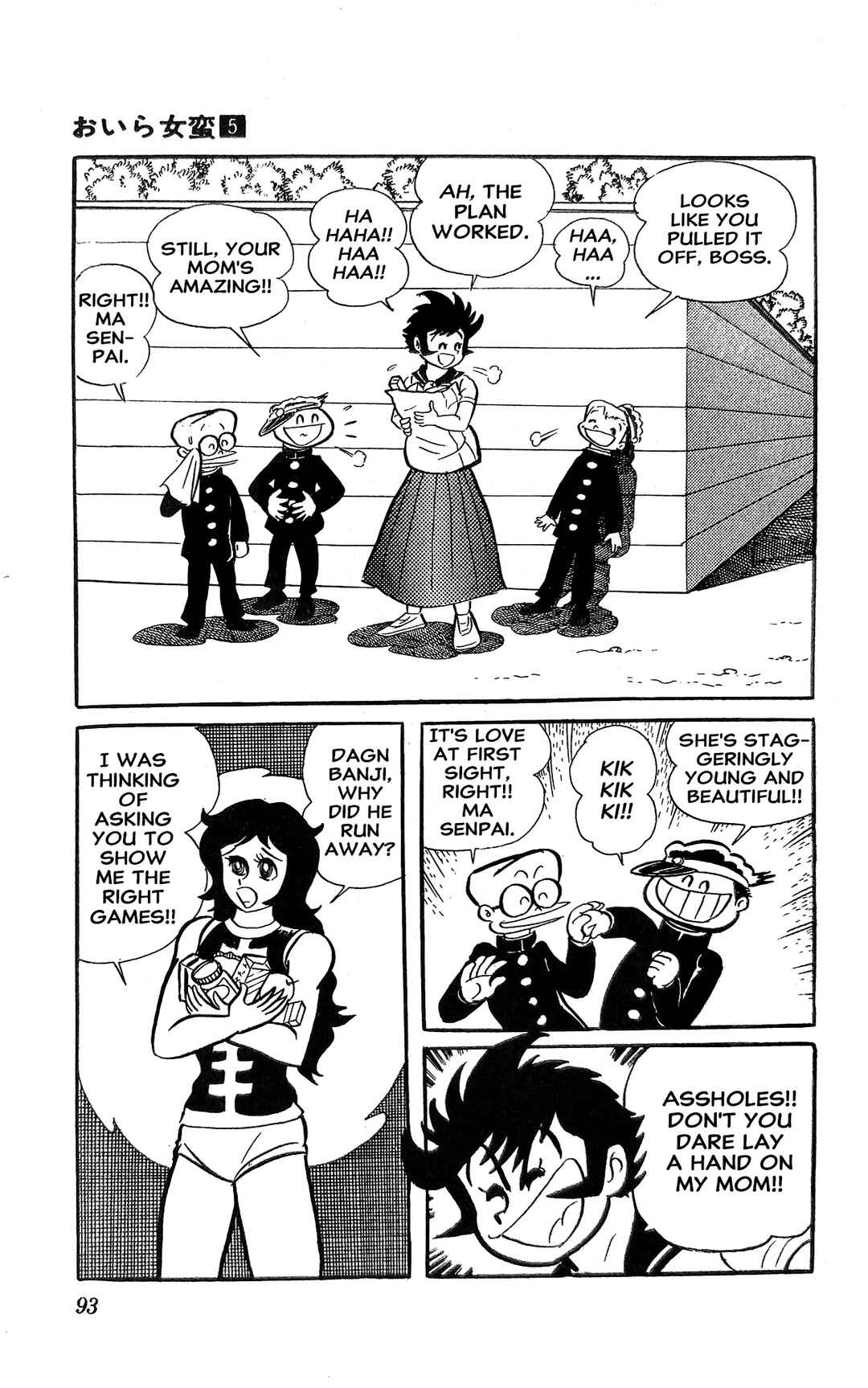 Page 54 Chapter 18 I Am Sukeban