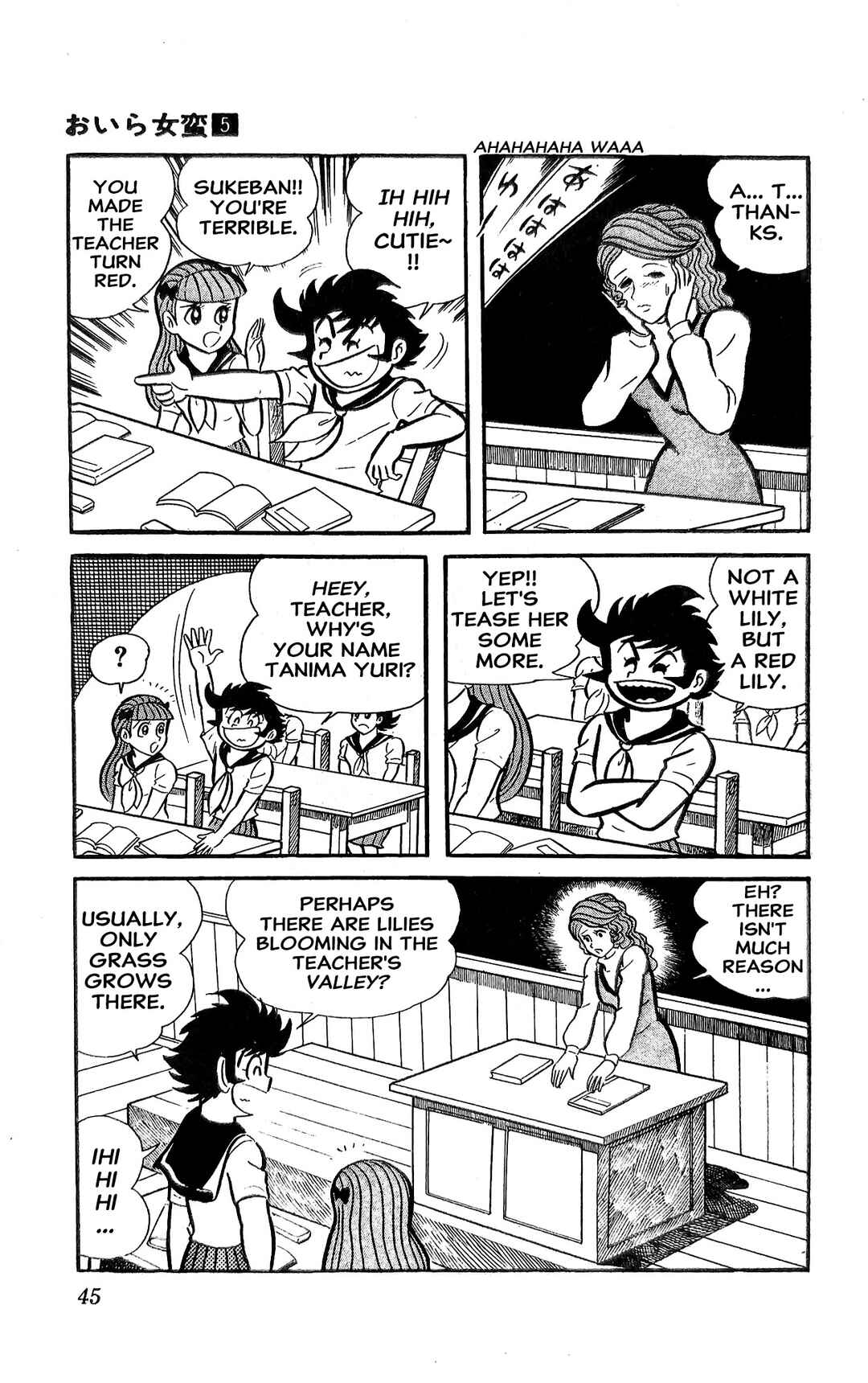 Page 6 Chapter 18 I Am Sukeban