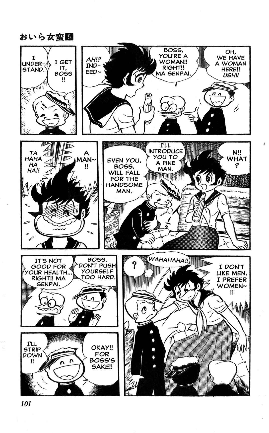 Page 62 Chapter 18 I Am Sukeban
