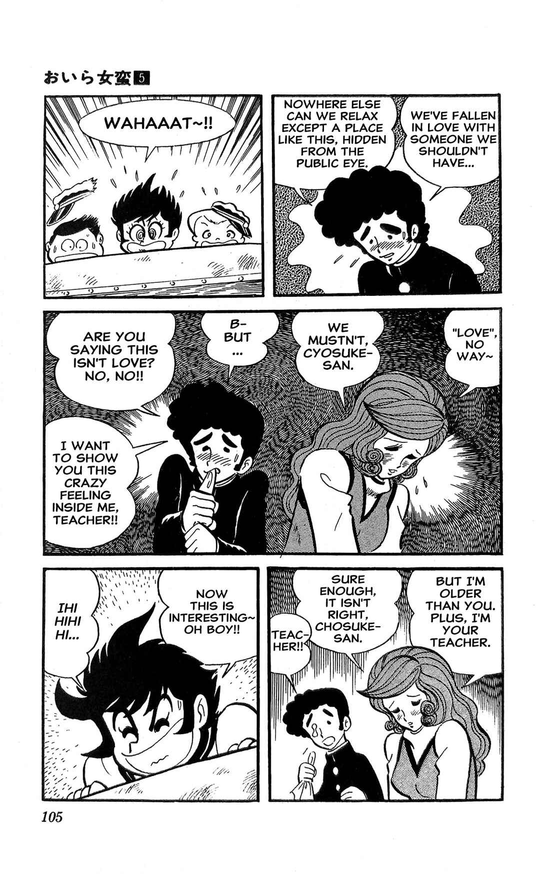 Page 66 Chapter 18 I Am Sukeban