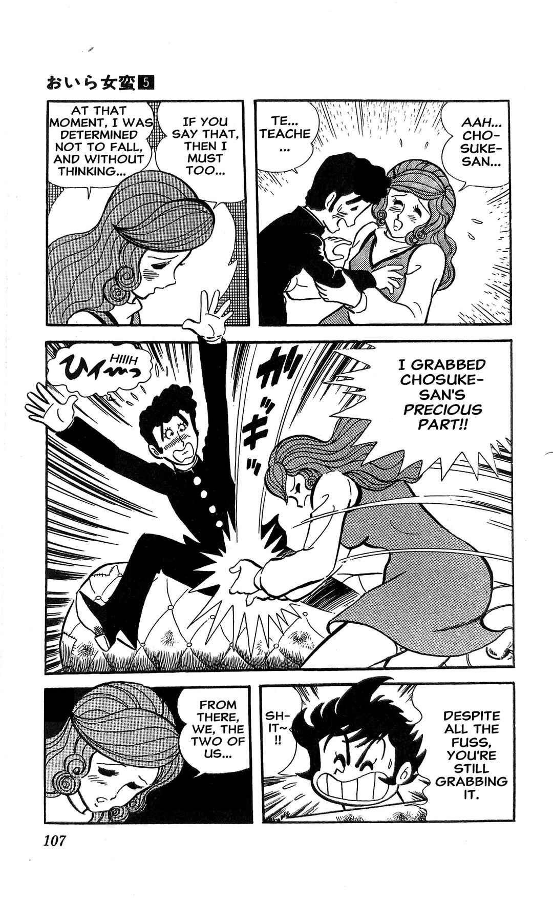 Page 68 Chapter 18 I Am Sukeban