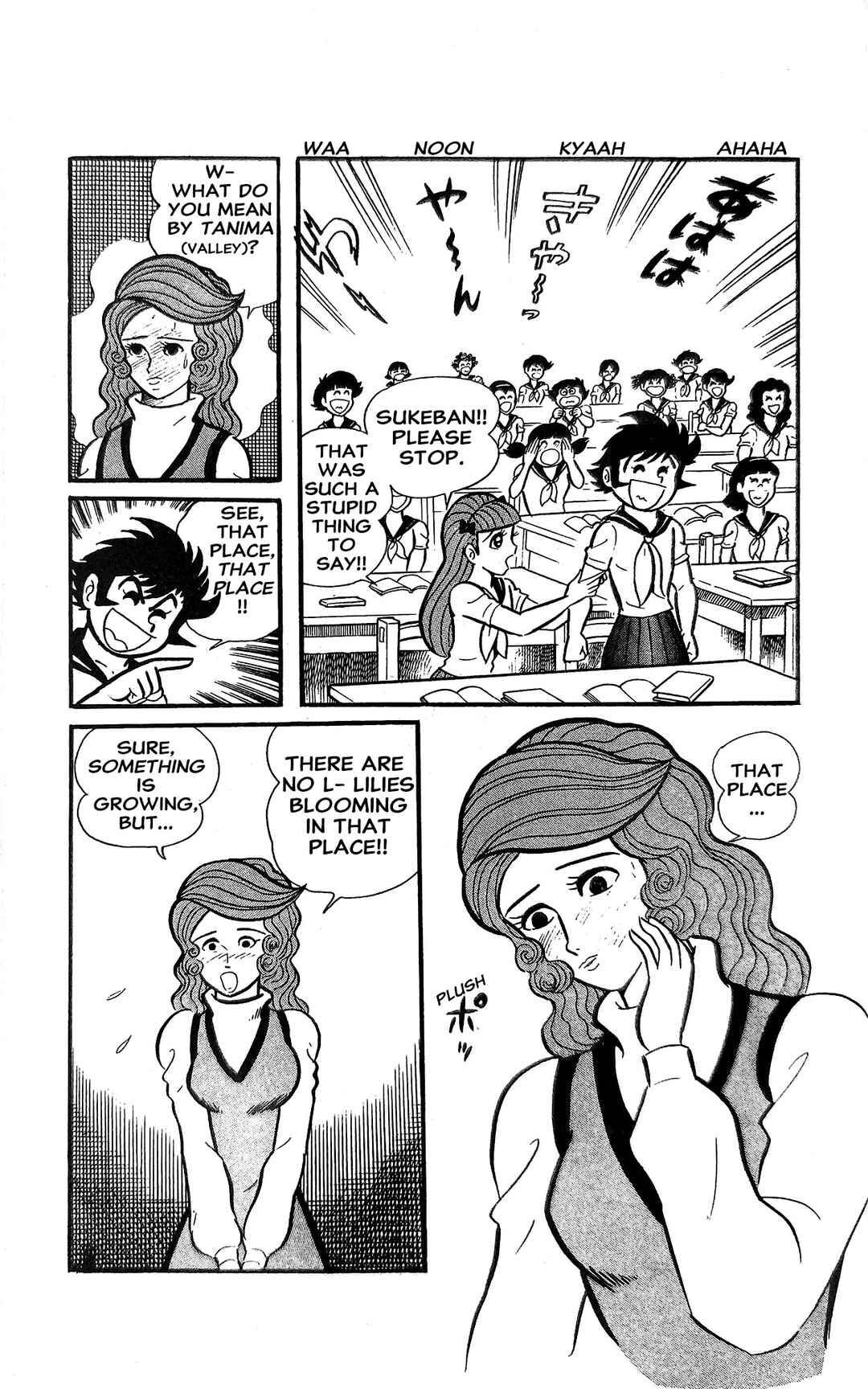 Page 7 Chapter 18 I Am Sukeban