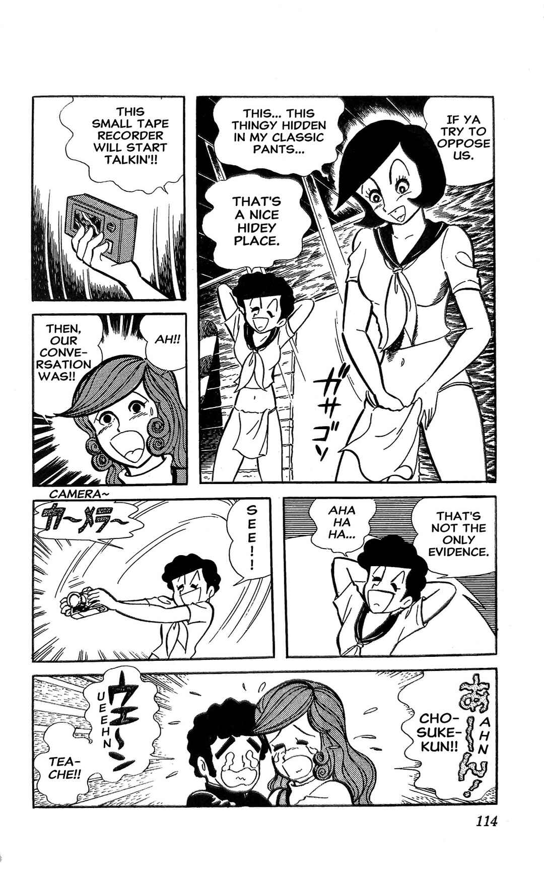 Page 75 Chapter 18 I Am Sukeban