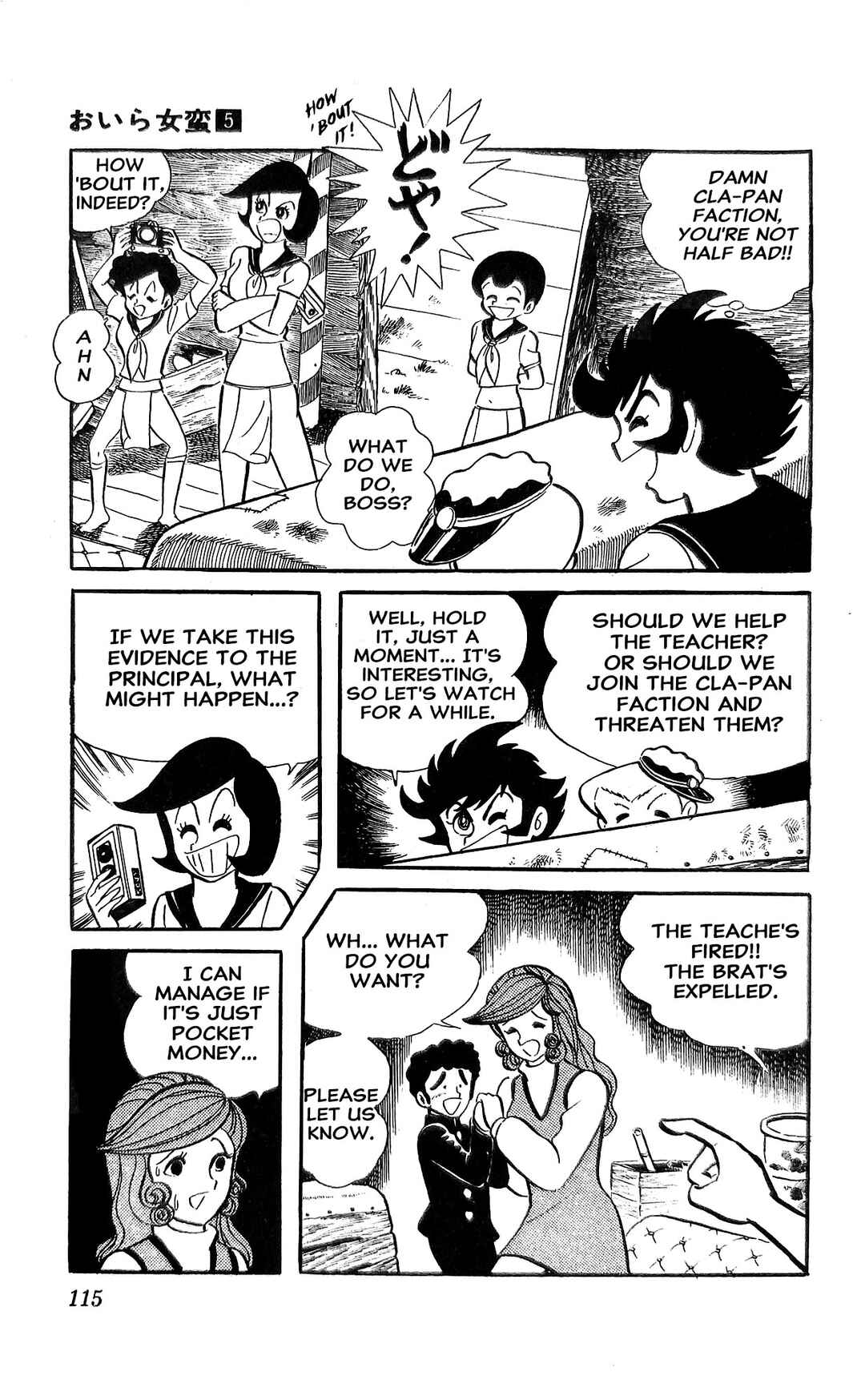 Page 76 Chapter 18 I Am Sukeban