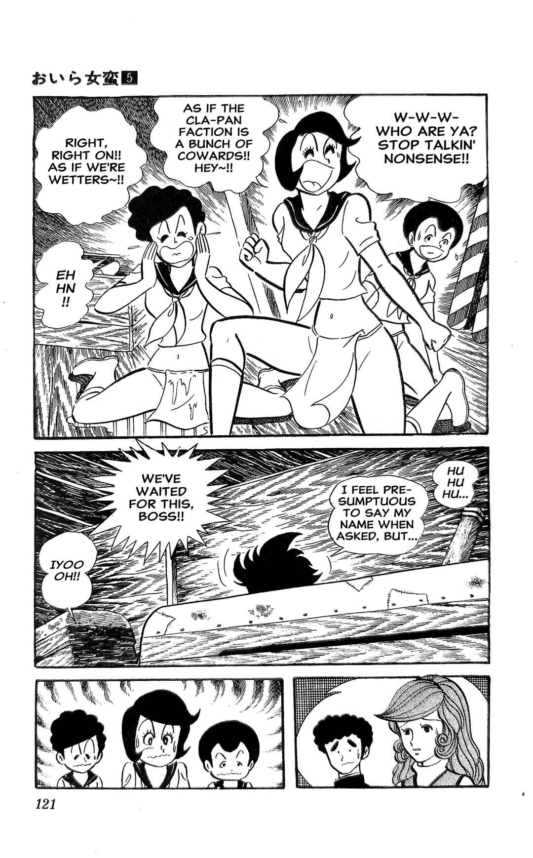 Page 82 Chapter 18 I Am Sukeban