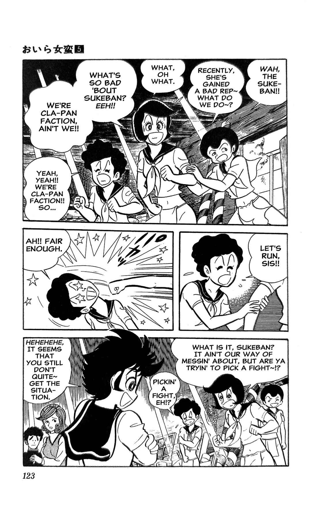 Page 84 Chapter 18 I Am Sukeban
