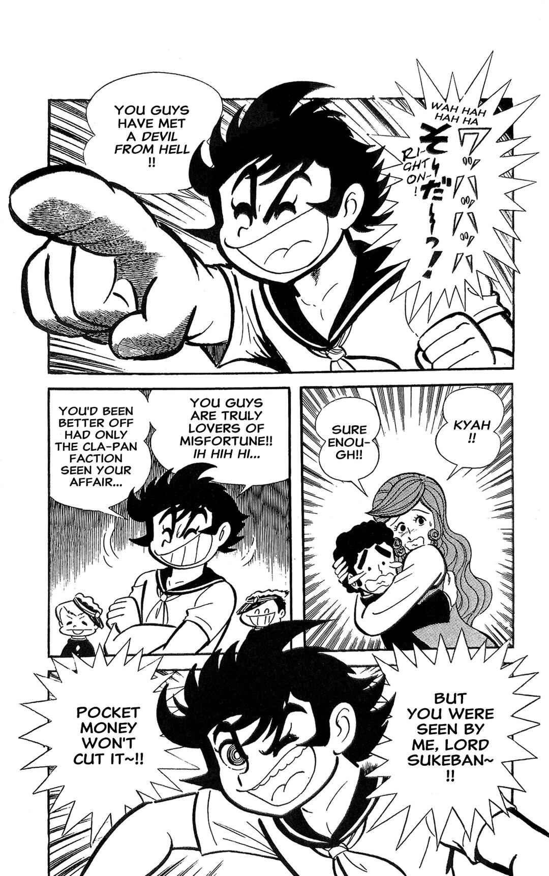 Page 96 Chapter 18 I Am Sukeban