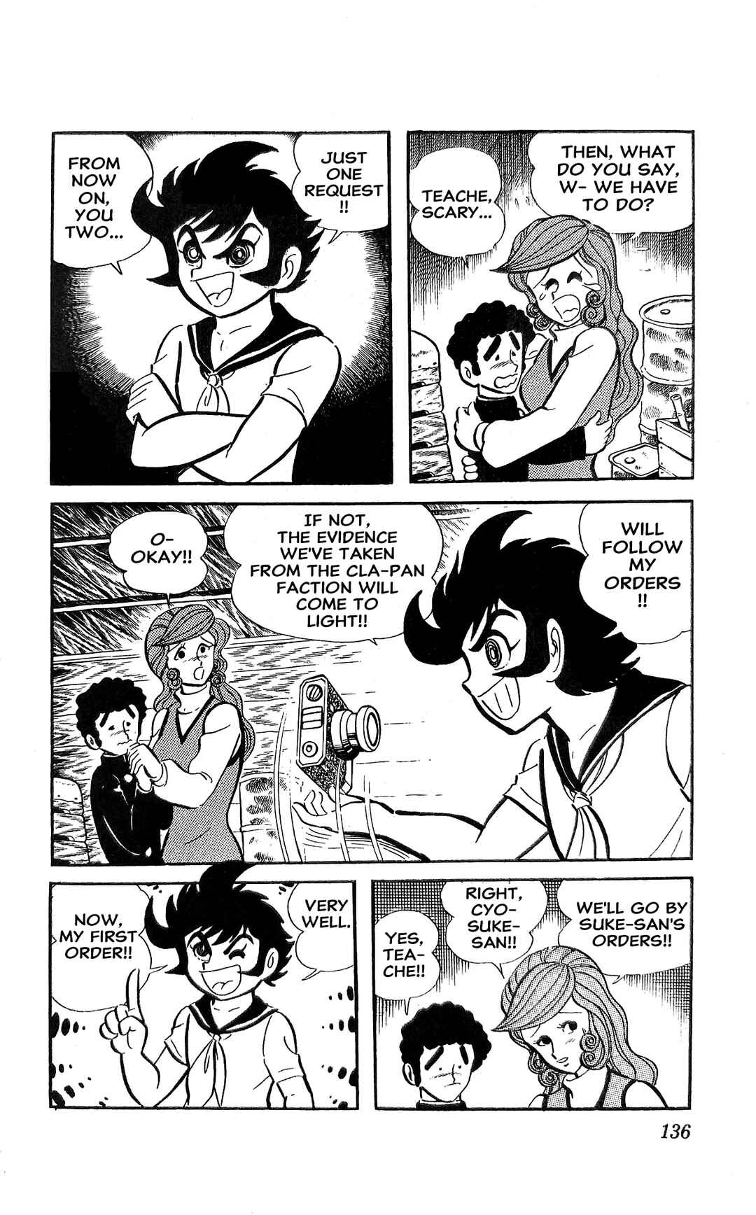 Page 97 Chapter 18 I Am Sukeban