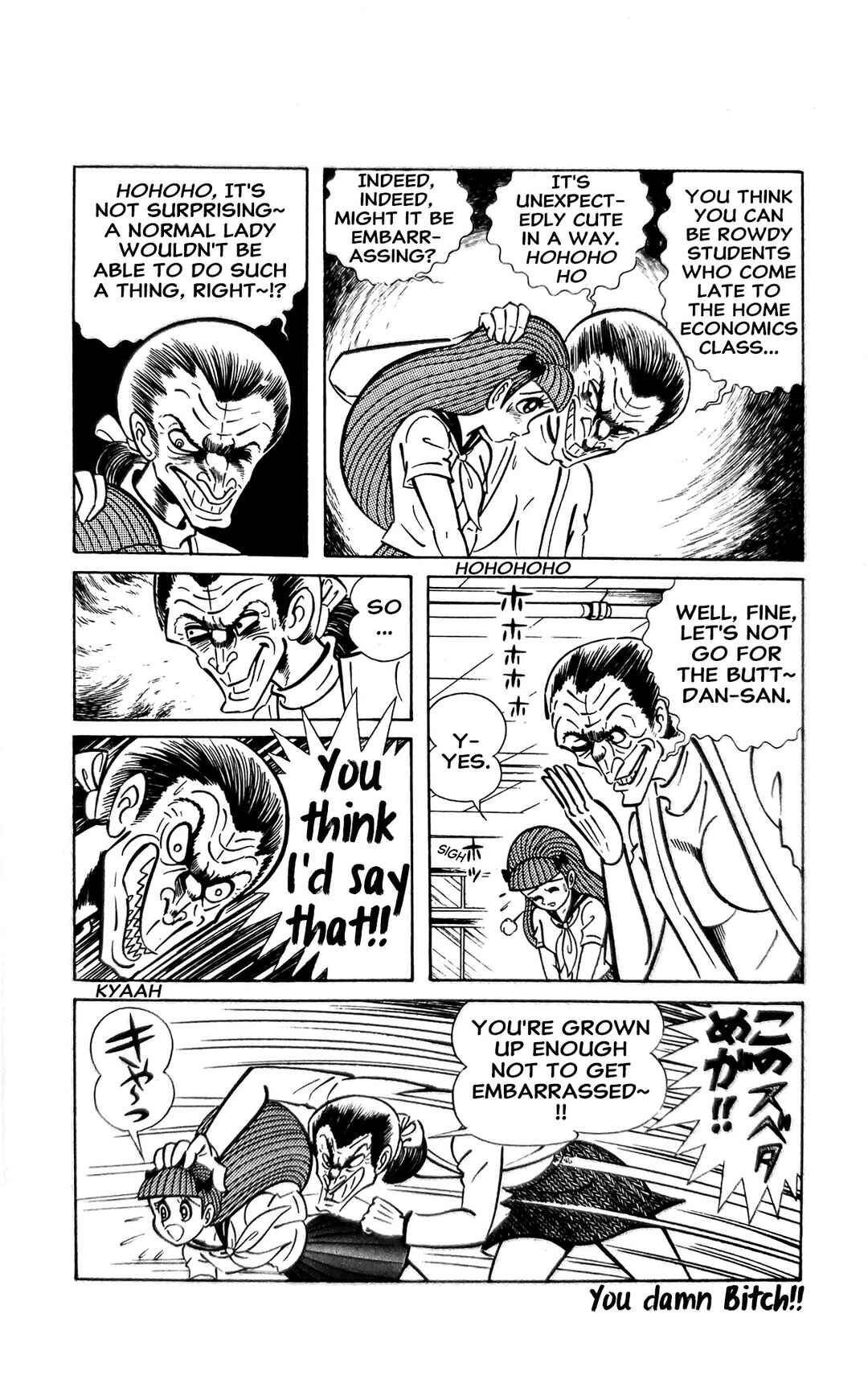 Page 10 Chapter 11 I Am Sukeban