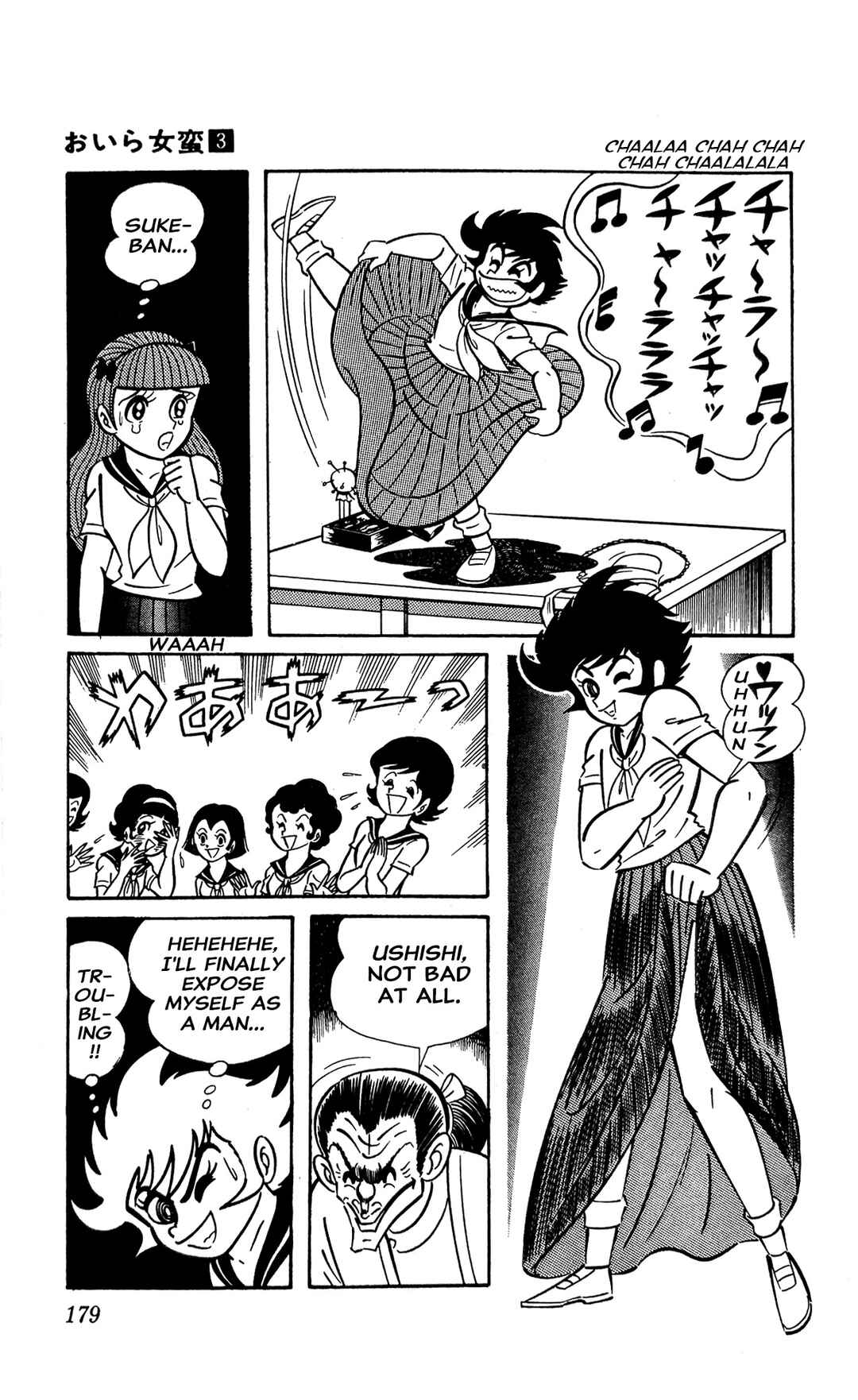Page 17 Chapter 11 I Am Sukeban