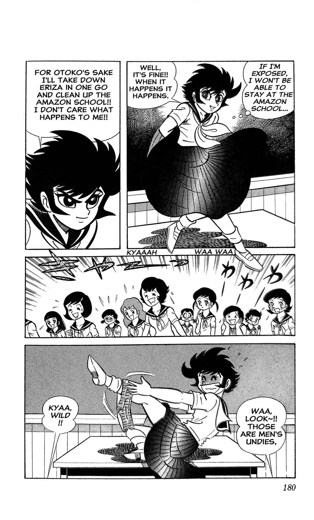 Page 18 Chapter 11 I Am Sukeban