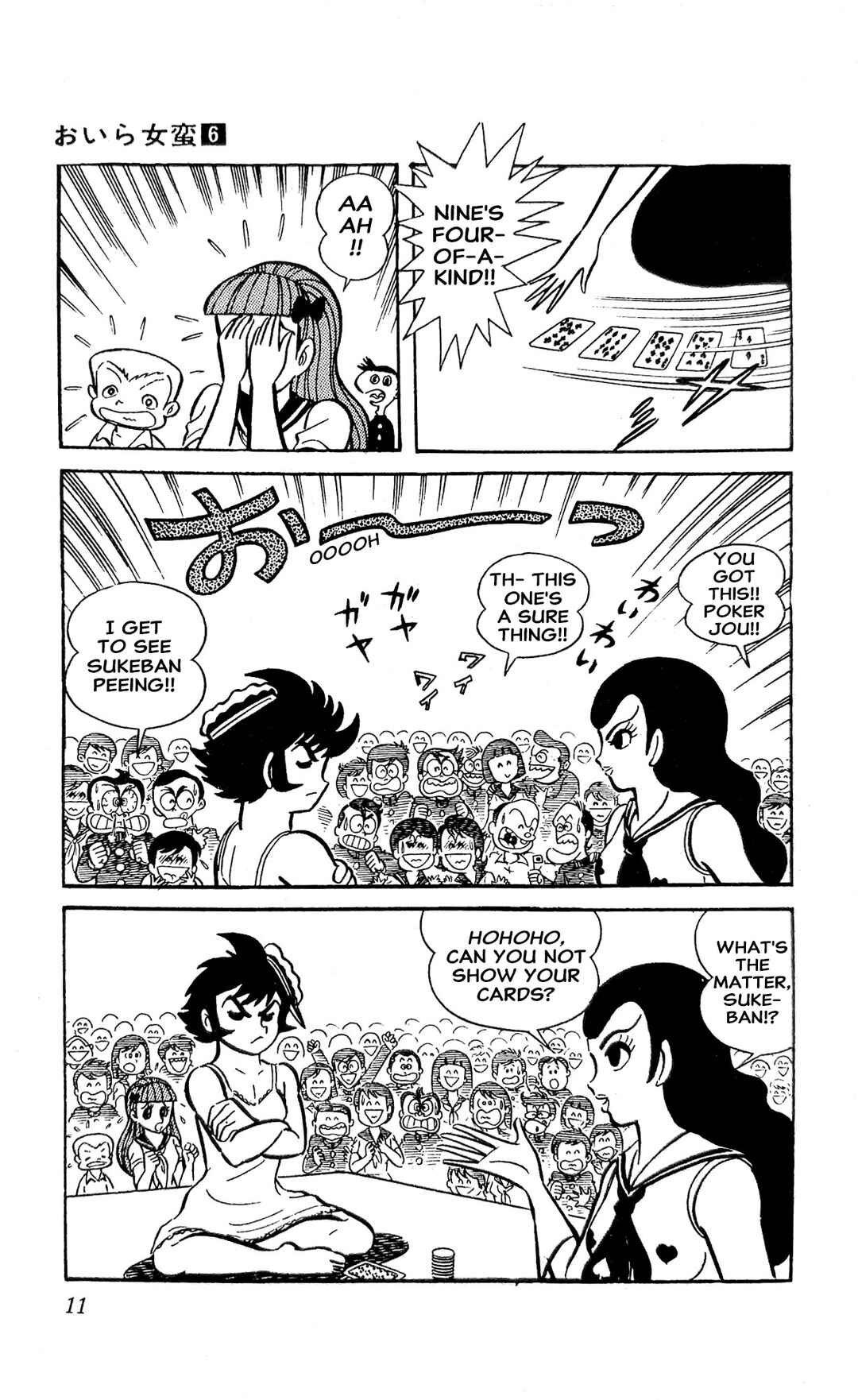 Page 18 Chapter 20 I Am Sukeban