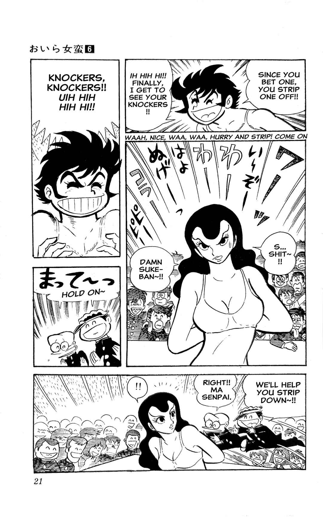 Page 28 Chapter 20 I Am Sukeban