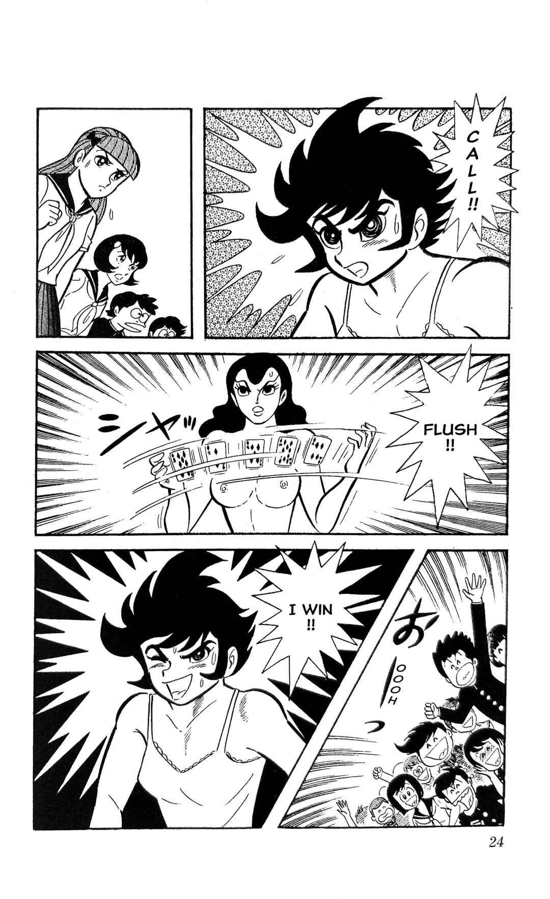 Page 31 Chapter 20 I Am Sukeban