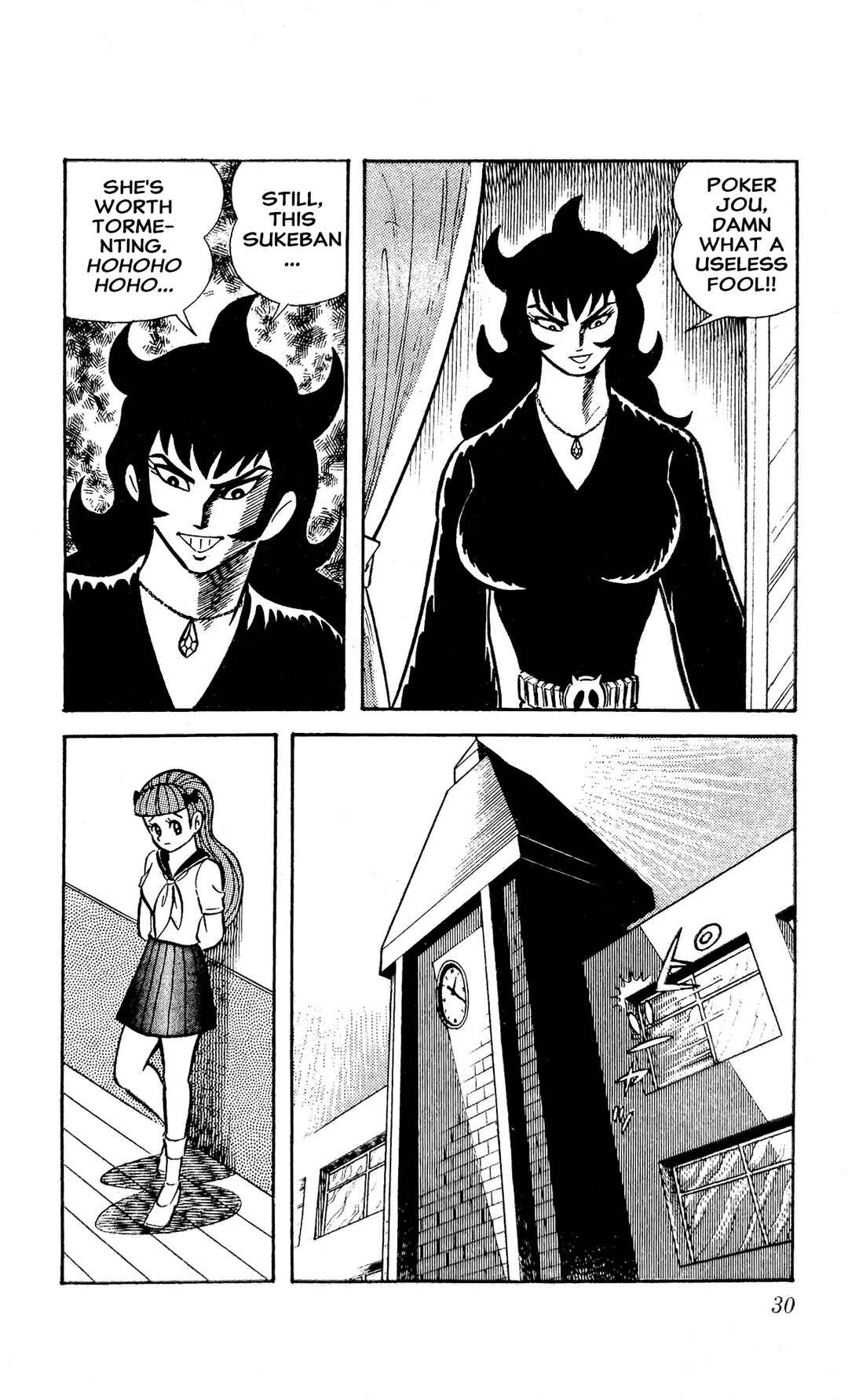 Page 37 Chapter 20 I Am Sukeban