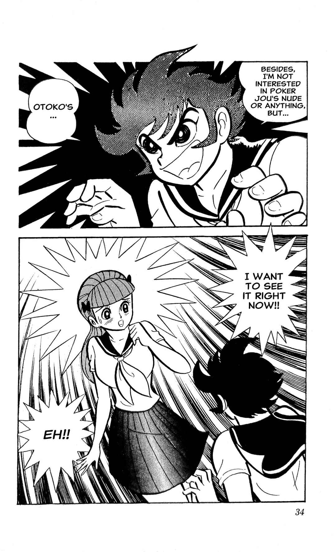 Page 41 Chapter 20 I Am Sukeban