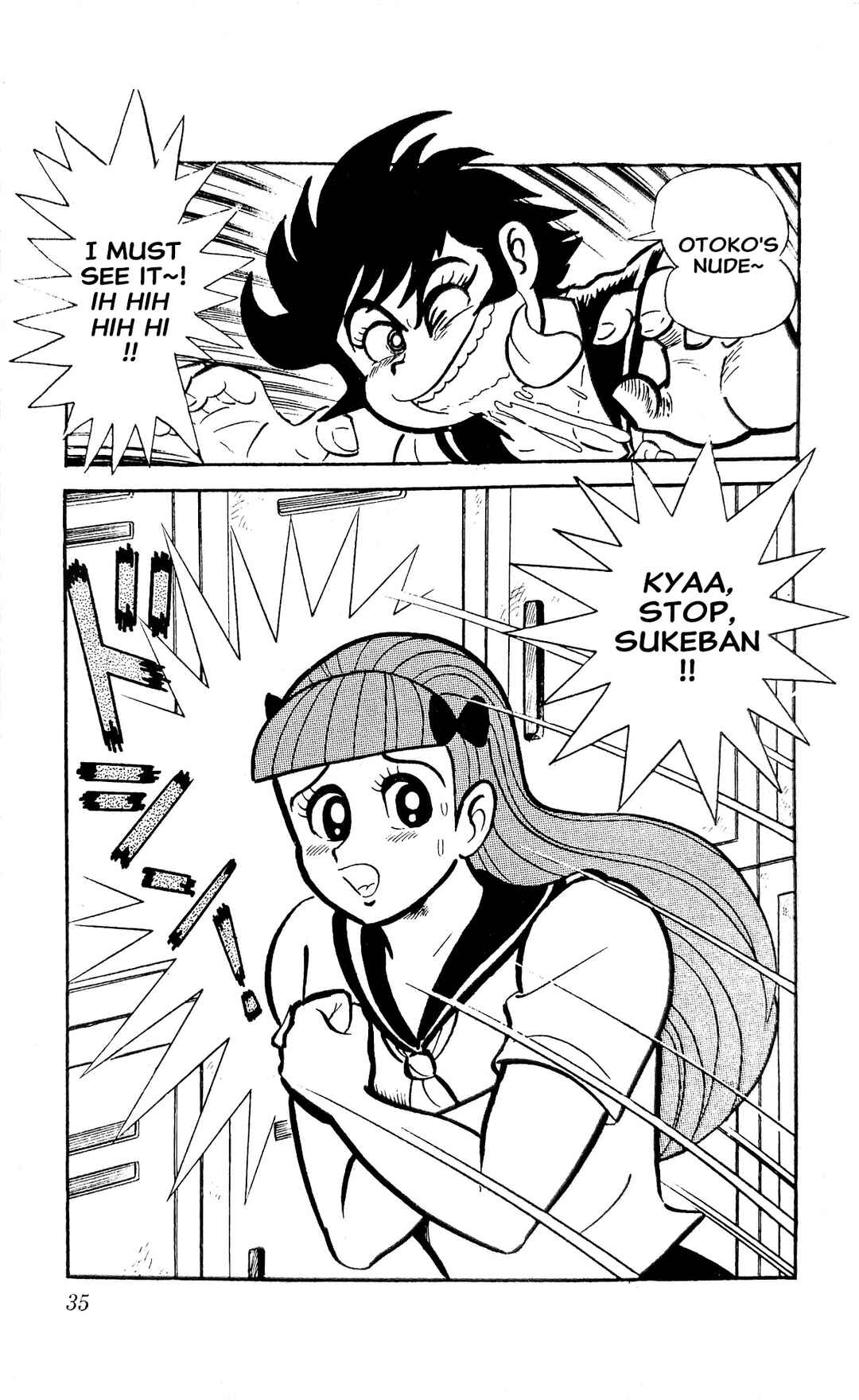 Page 42 Chapter 20 I Am Sukeban