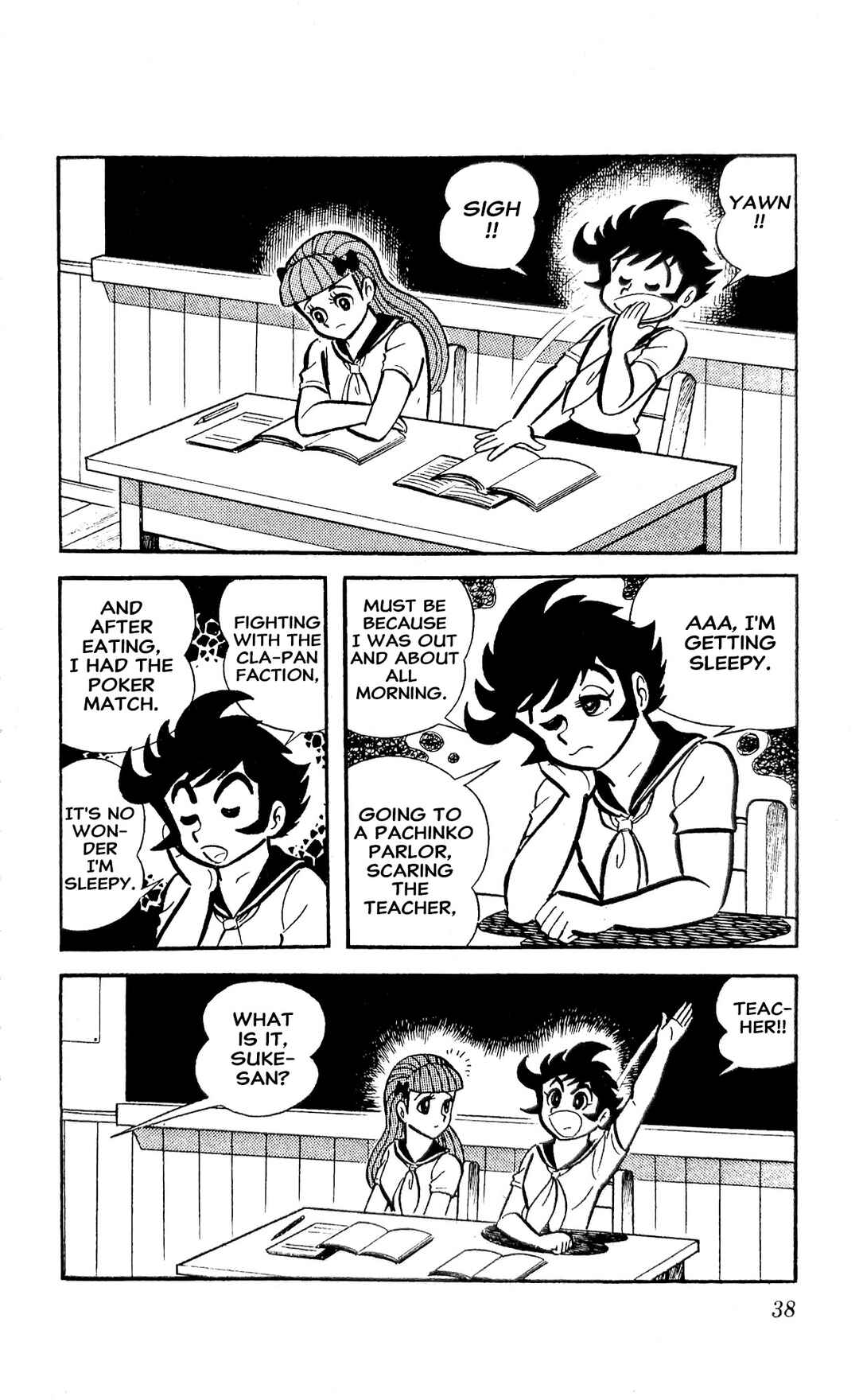 Page 45 Chapter 20 I Am Sukeban