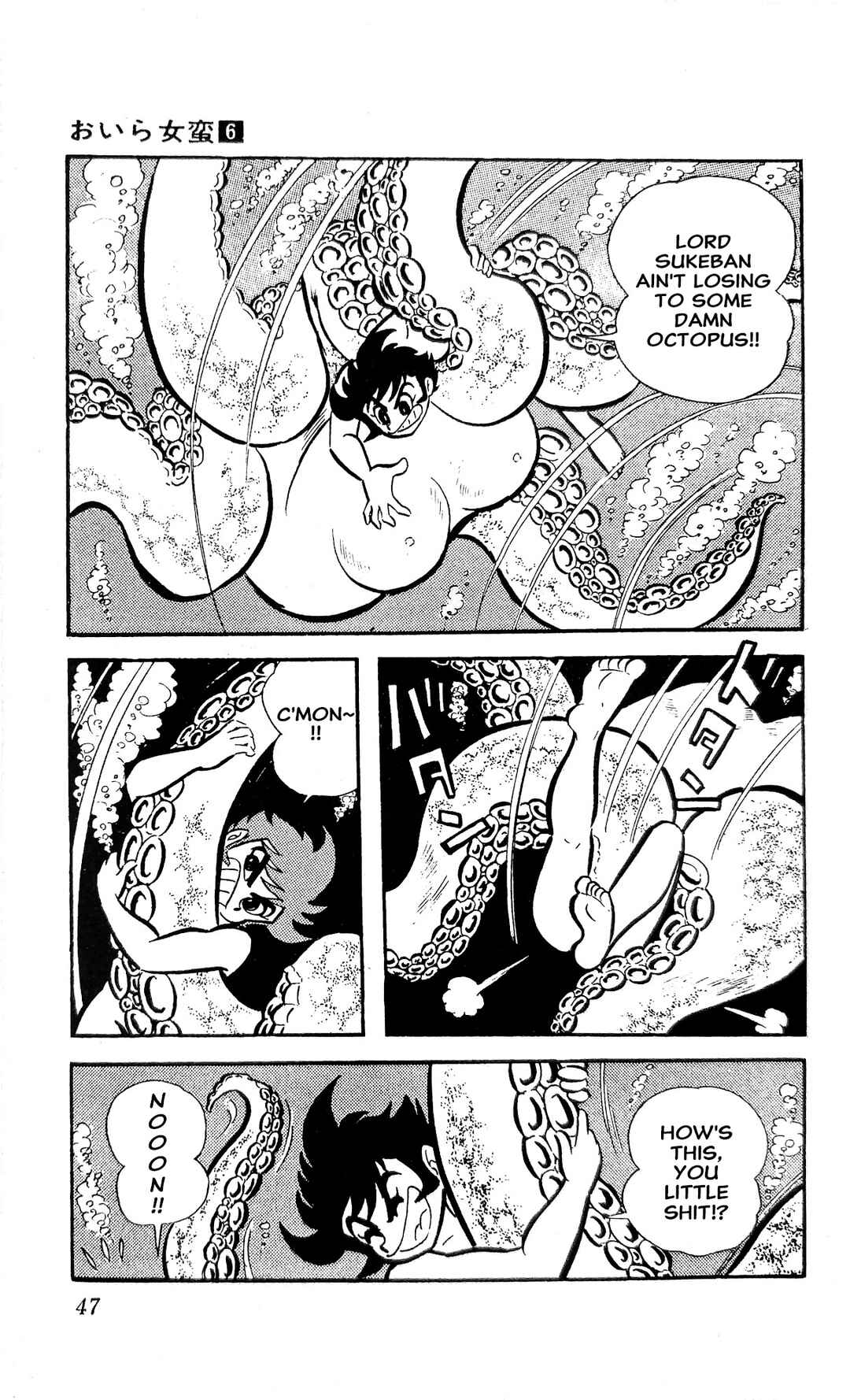 Page 54 Chapter 20 I Am Sukeban