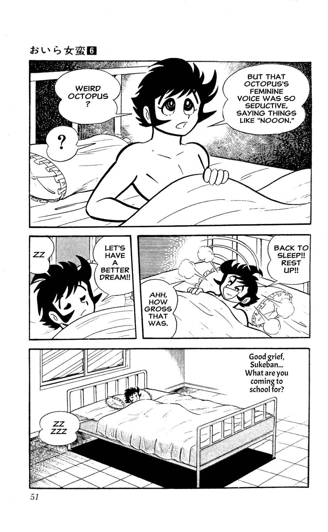 Page 58 Chapter 20 I Am Sukeban
