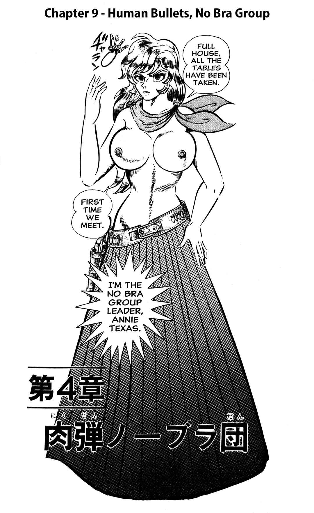 Page 1 Chapter 9 I Am Sukeban