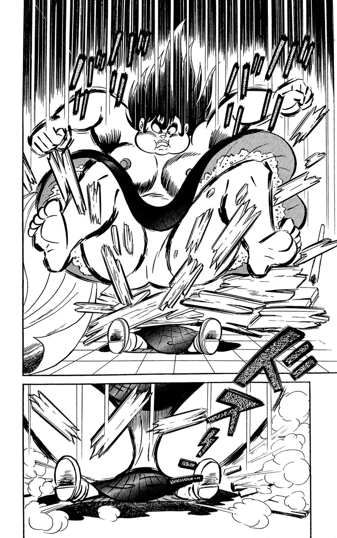 Page 15 Chapter 9 I Am Sukeban