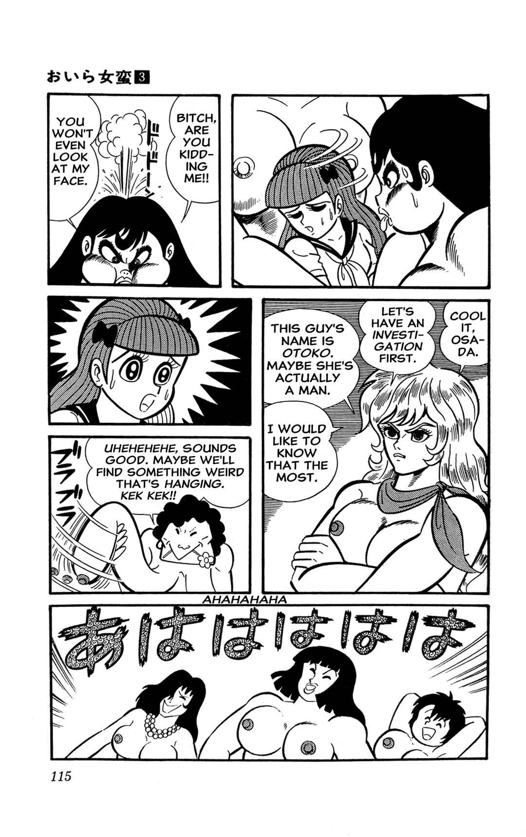 Page 18 Chapter 9 I Am Sukeban