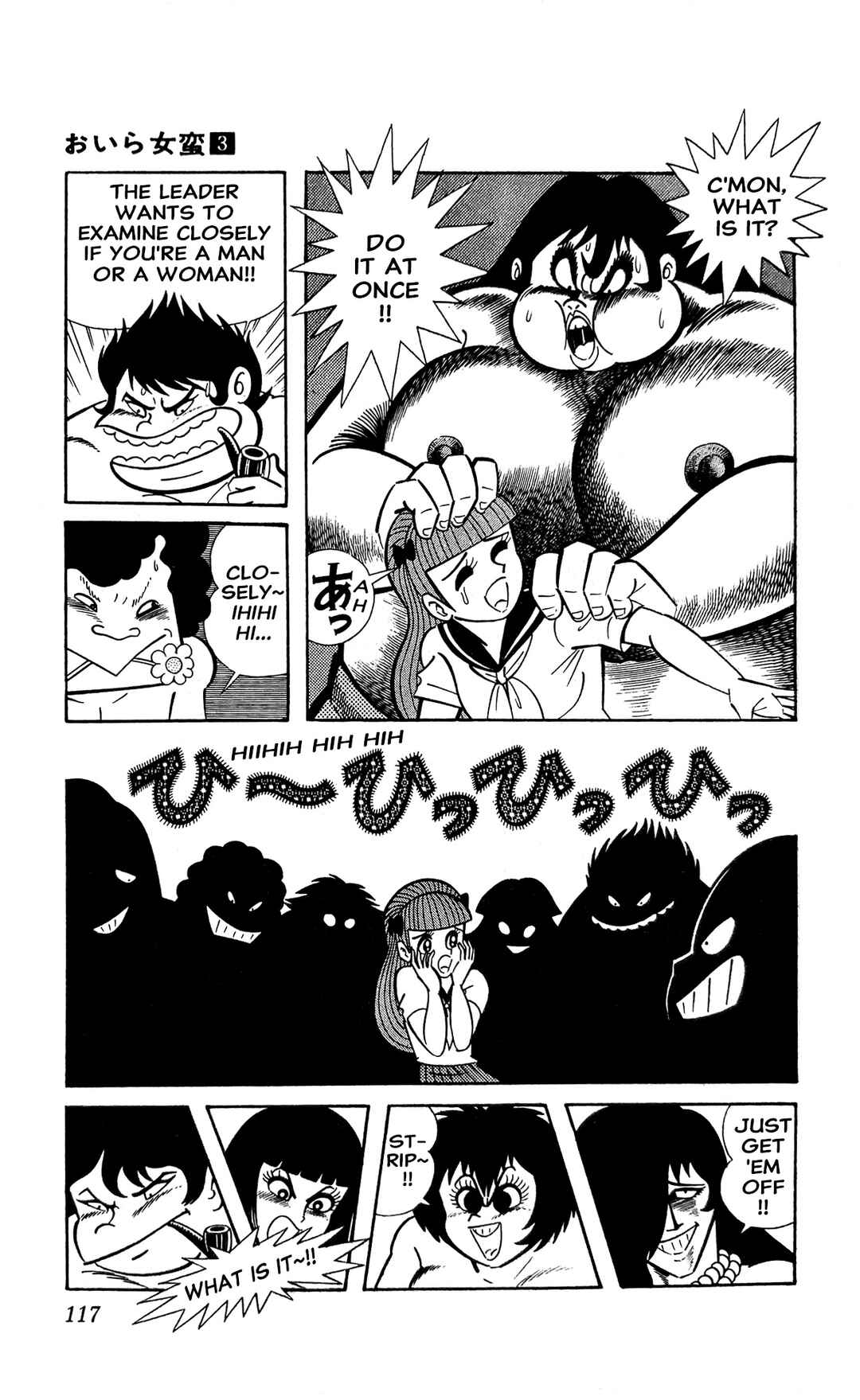 Page 20 Chapter 9 I Am Sukeban