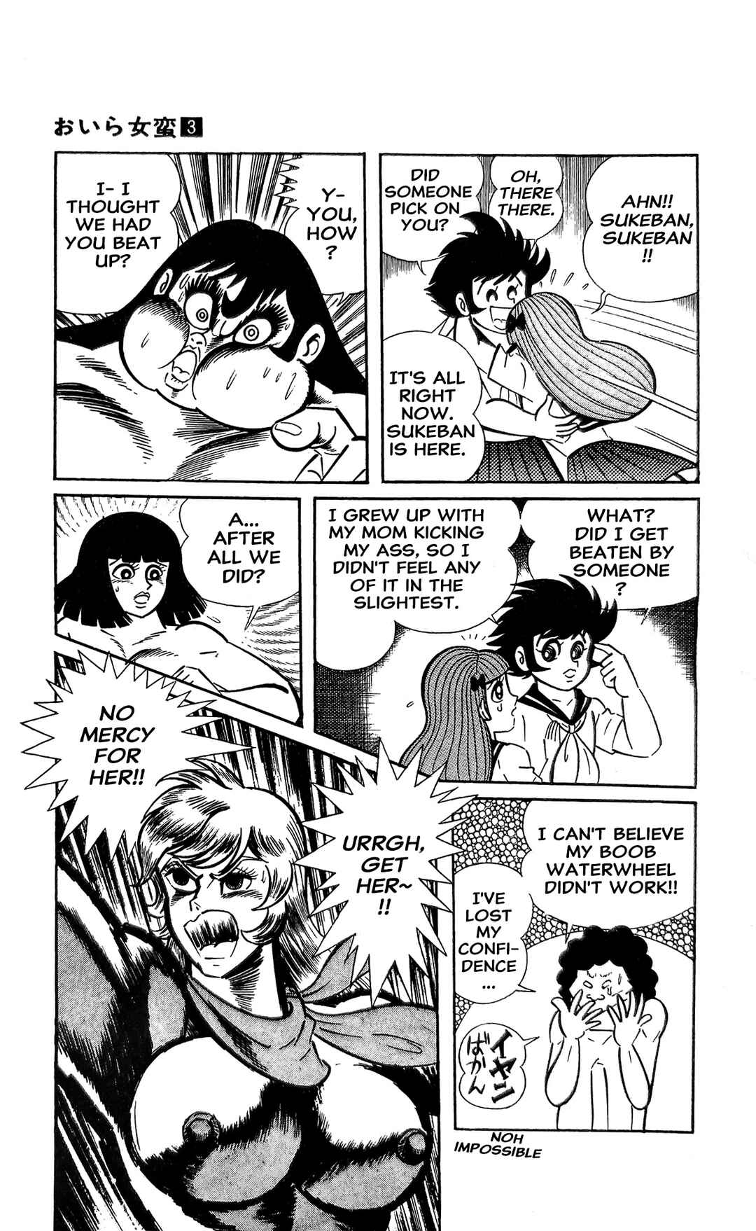 Page 22 Chapter 9 I Am Sukeban