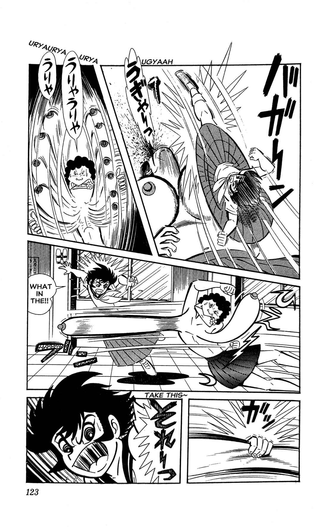 Page 26 Chapter 9 I Am Sukeban