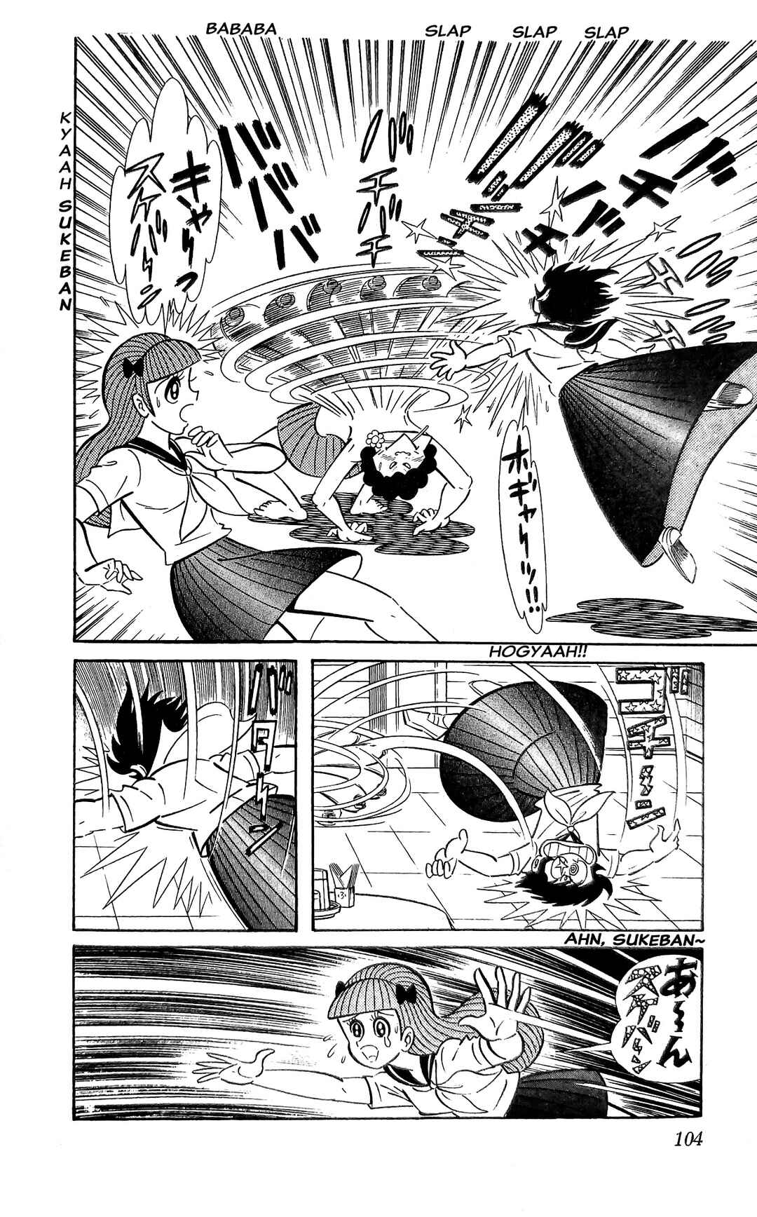 Page 7 Chapter 9 I Am Sukeban