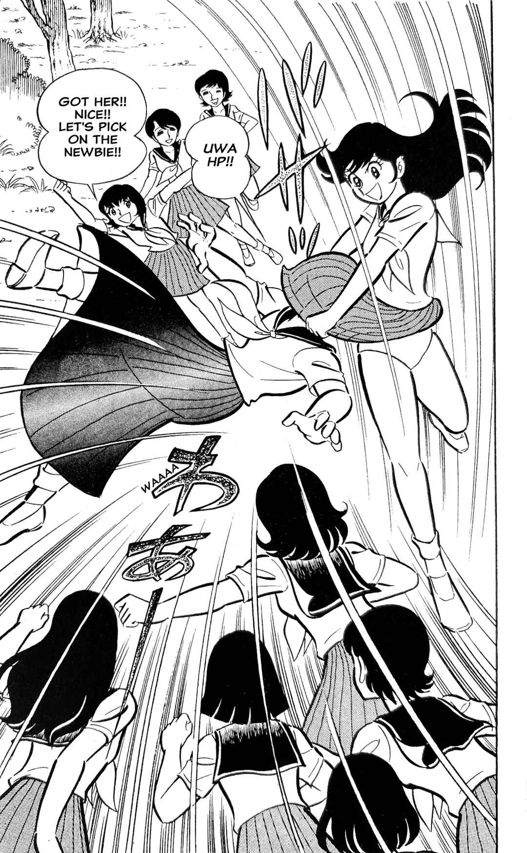 Page 15 Chapter 22 I Am Sukeban
