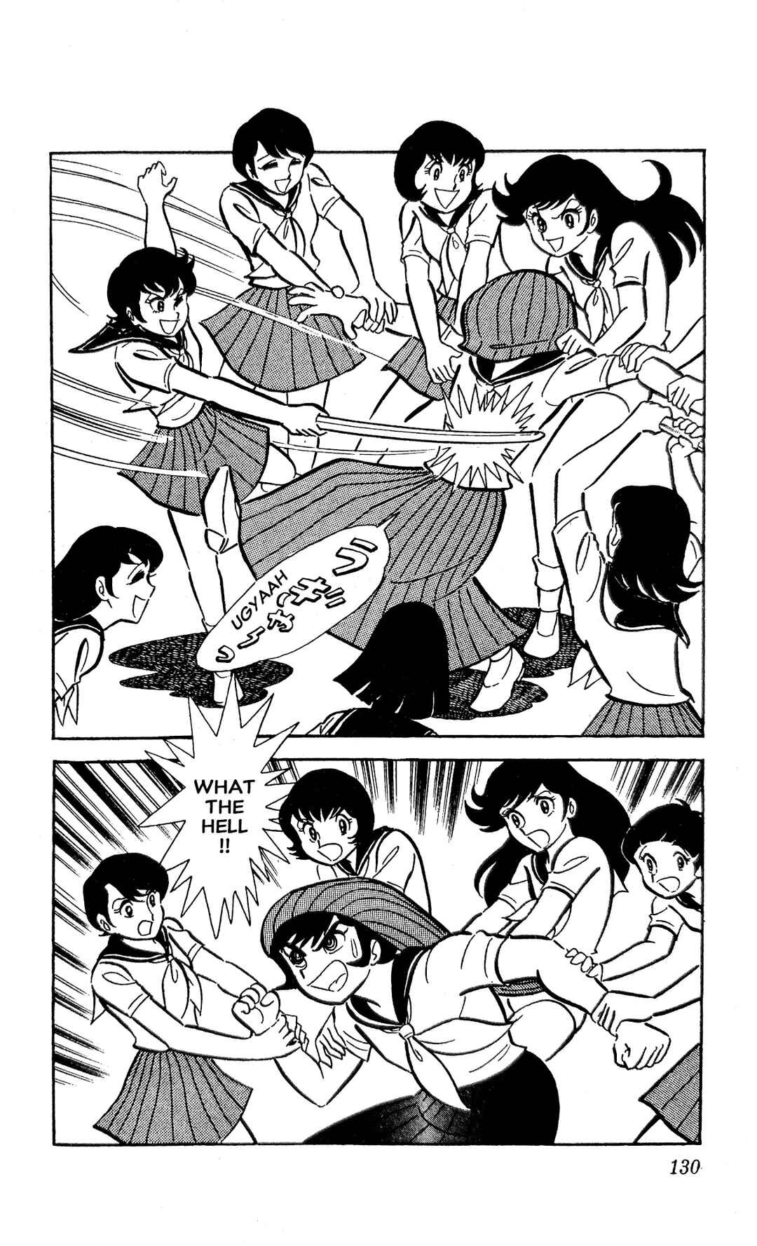 Page 16 Chapter 22 I Am Sukeban