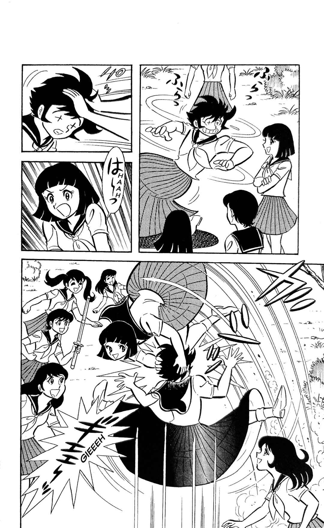 Page 18 Chapter 22 I Am Sukeban