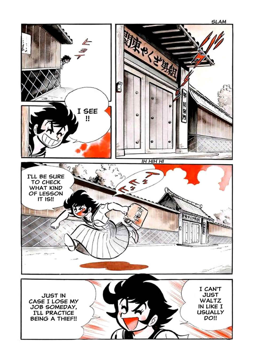 Page 2 Chapter 22 I Am Sukeban