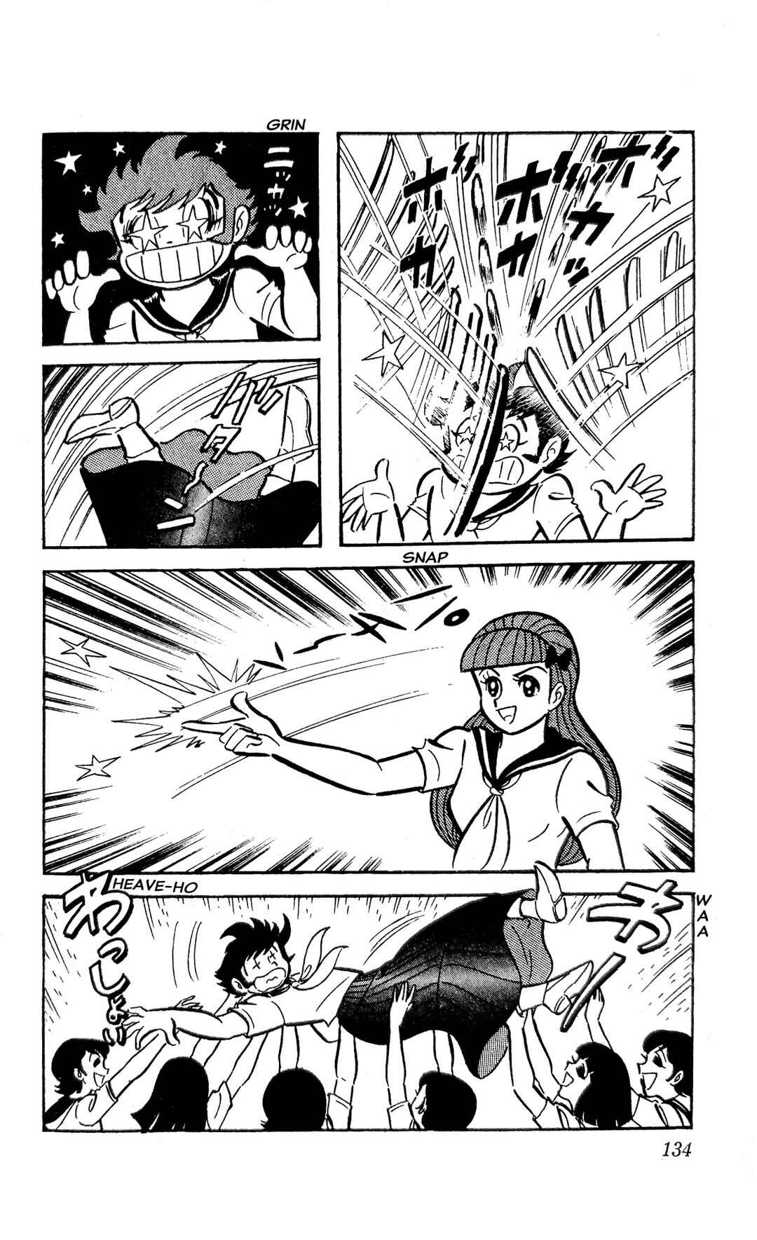 Page 20 Chapter 22 I Am Sukeban