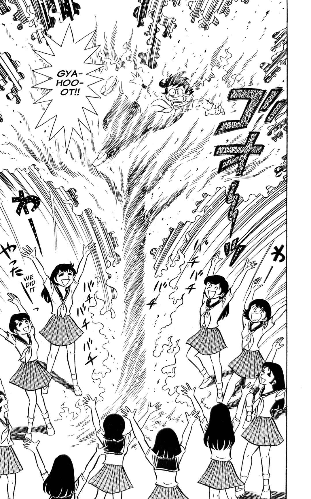 Page 23 Chapter 22 I Am Sukeban